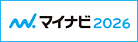 リクナビ