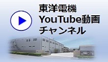 YouTubeチャンネル